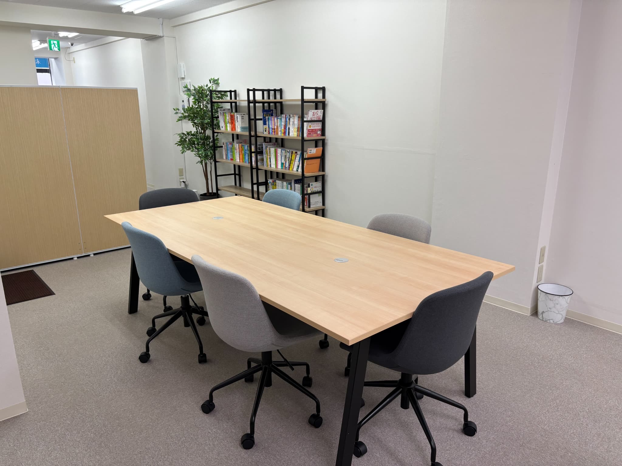 現論会 藤沢校