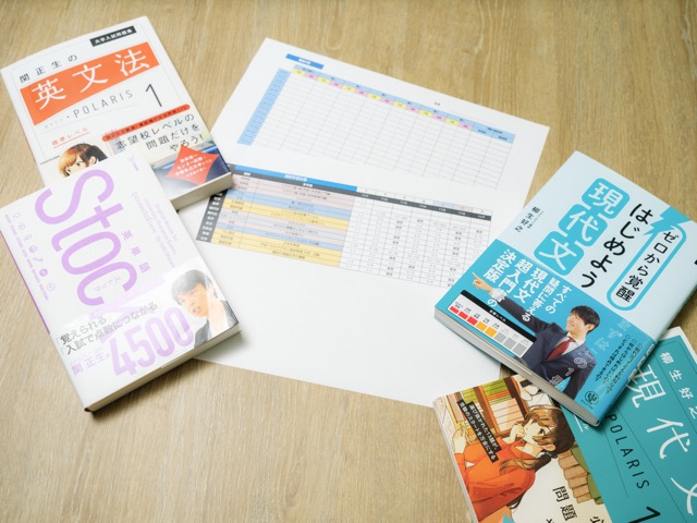 全科目に対応した参考書