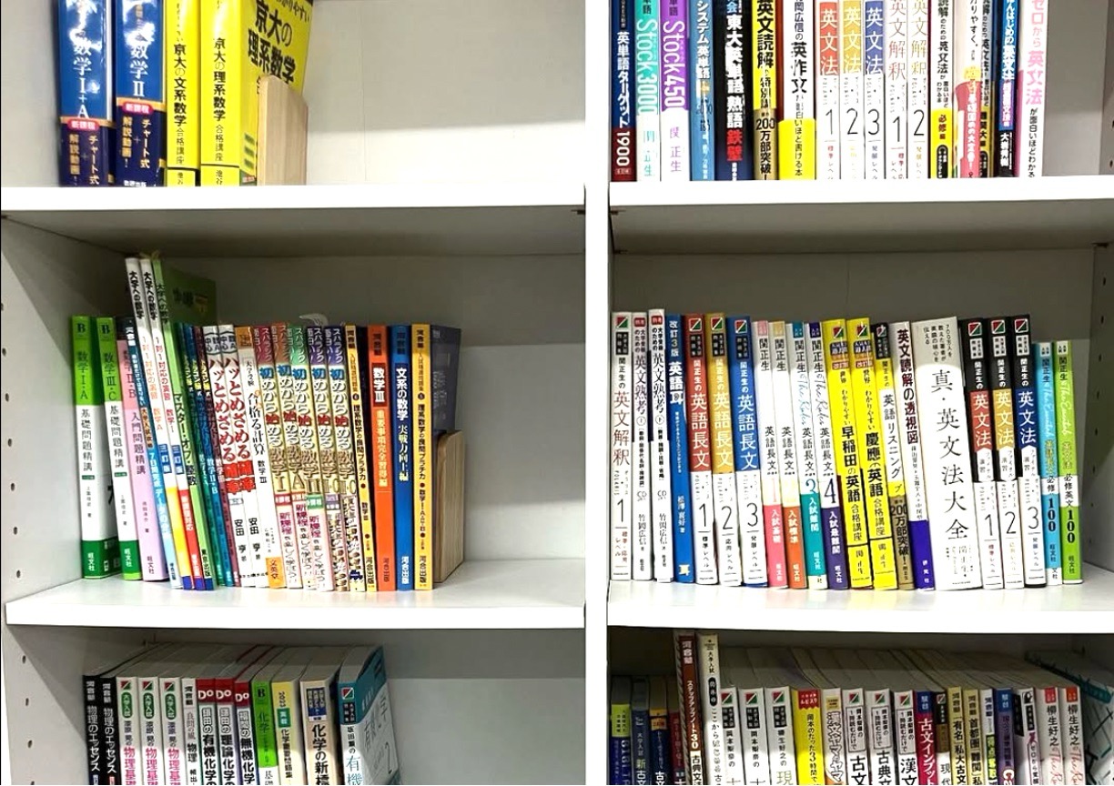 参考書が並んだ本棚
