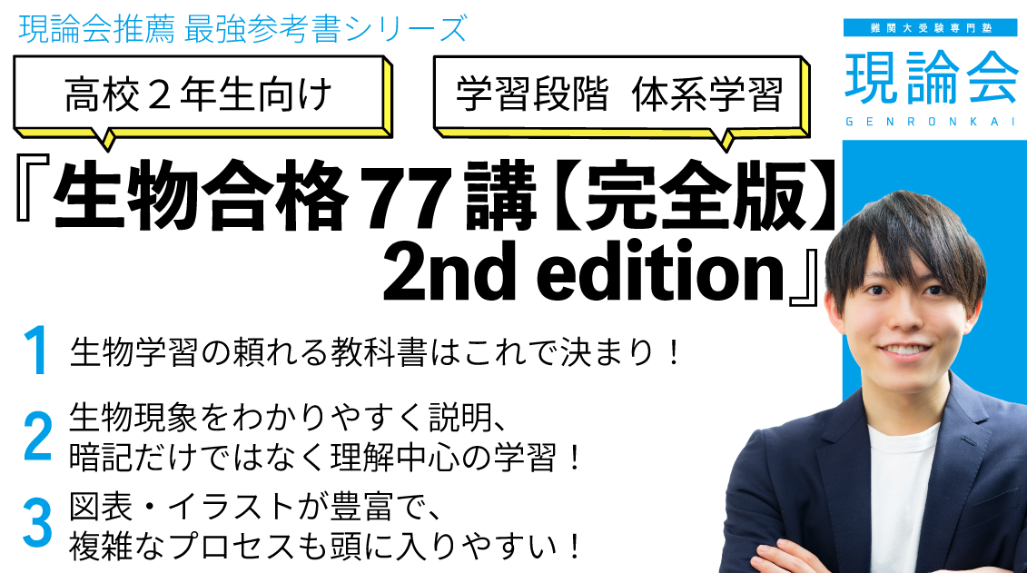 参考書 大学受験 大学受験】人気漢字参考書12選 徹底解説！【ゆっくり解説