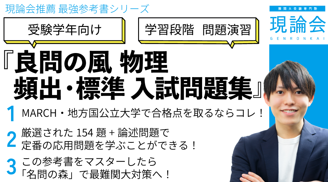 大学受験　問題集　参考書 大学受験参考書、問題集200冊 千代田区 出張買取 ｜古本買取店二