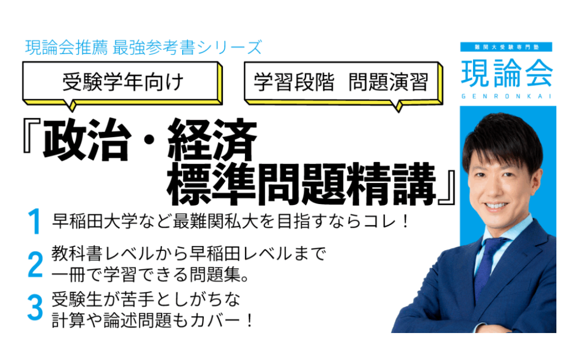 早稲田　91・93・97 ・98・2003　政治経済　教育　法　7冊 早稲田 91・93・97 ・98・2003 政治経済 教育 法 7冊 早稲田大学(政治経済