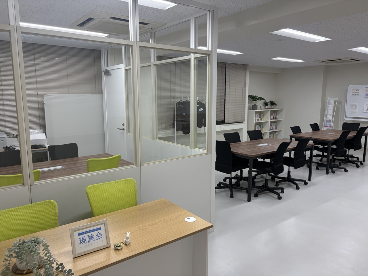 現論会千葉駅前校の様子1