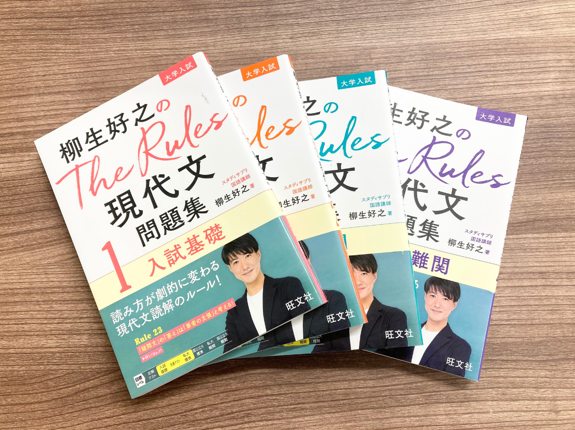 現論会千葉駅前校の様子10