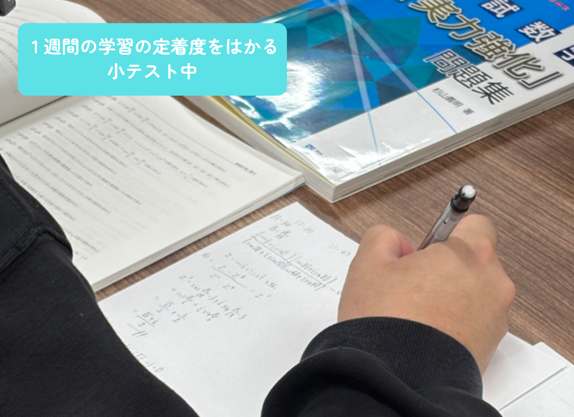 現論会千葉駅前校の様子9