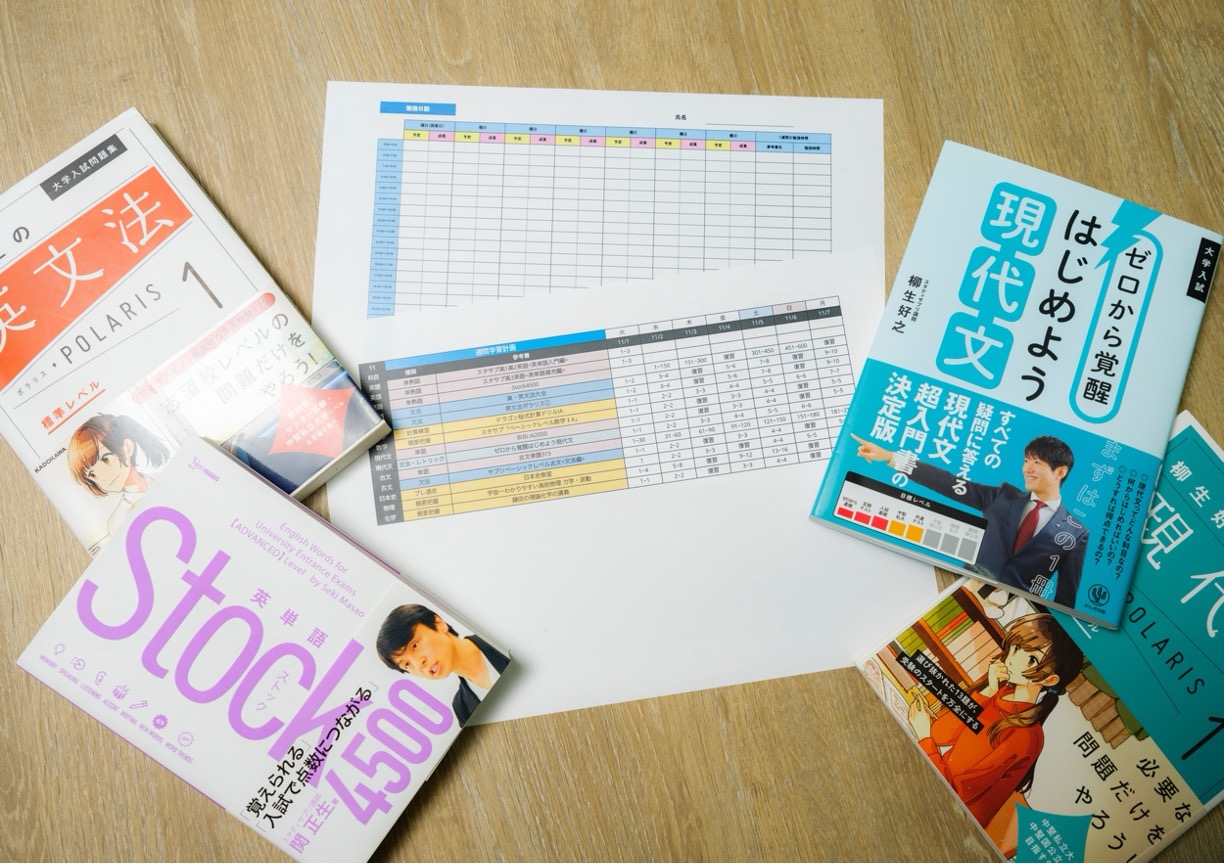 全科目に対応した参考書