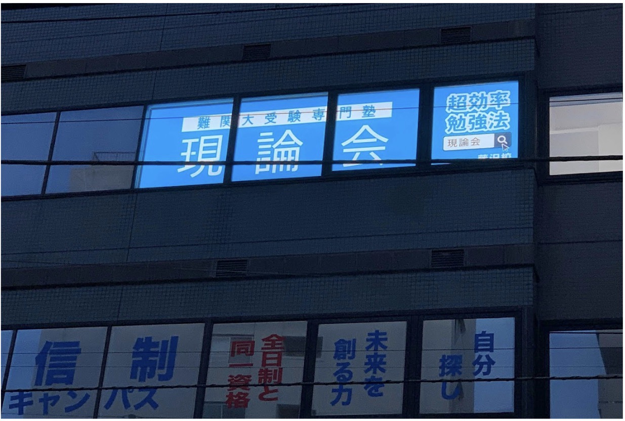 ALSOKのセキュリティシステム