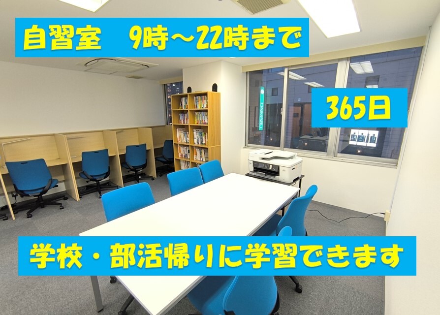 現論会福岡天神校の様子1