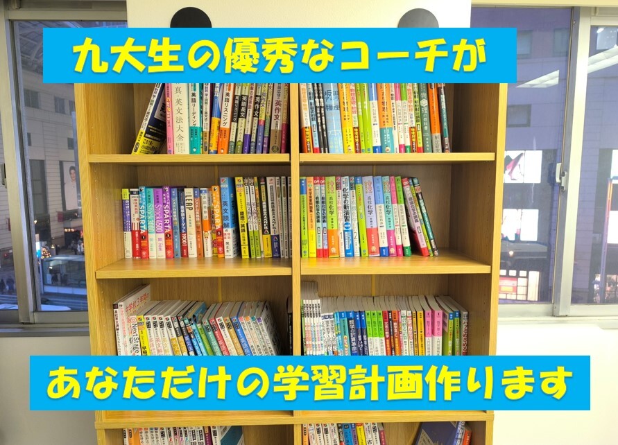 現論会福岡天神校の様子1