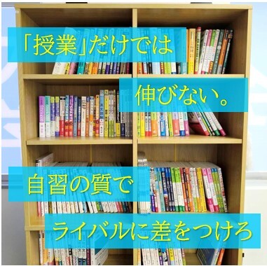 現論会福岡天神校の様子2