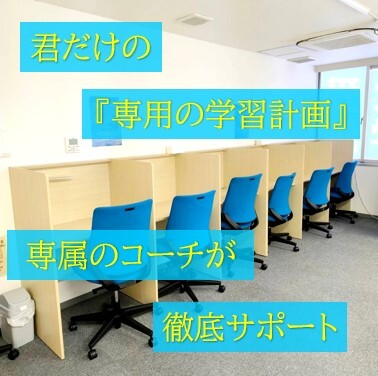 現論会福岡天神校の様子3