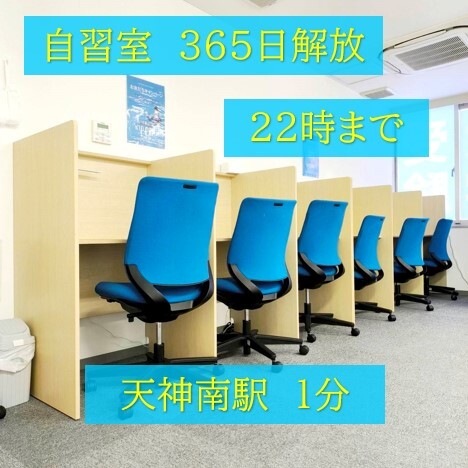 現論会福岡天神校の様子5