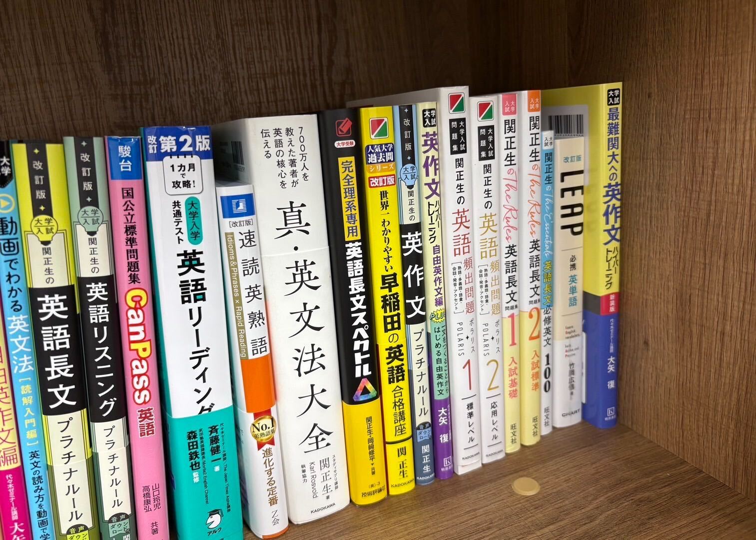 現論会 八王子校