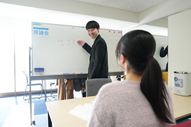 現論会 自由が丘校