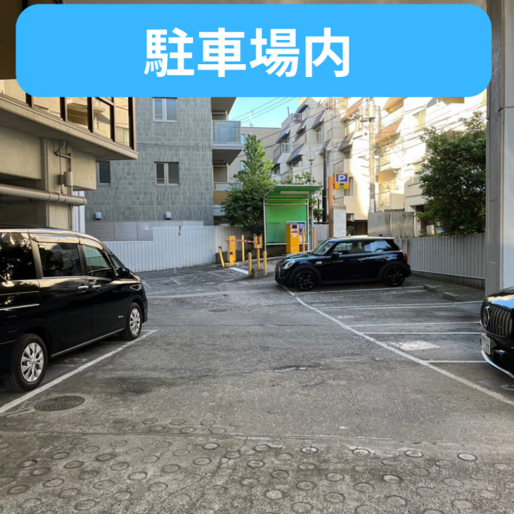 現論会 自由が丘校