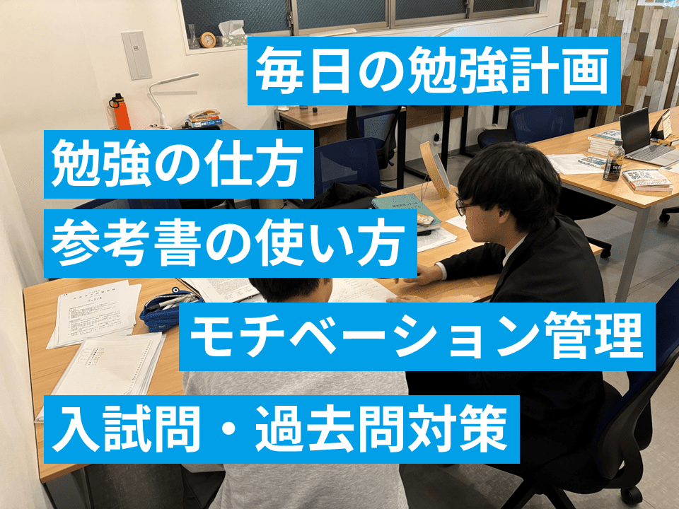 現論会 香椎校5