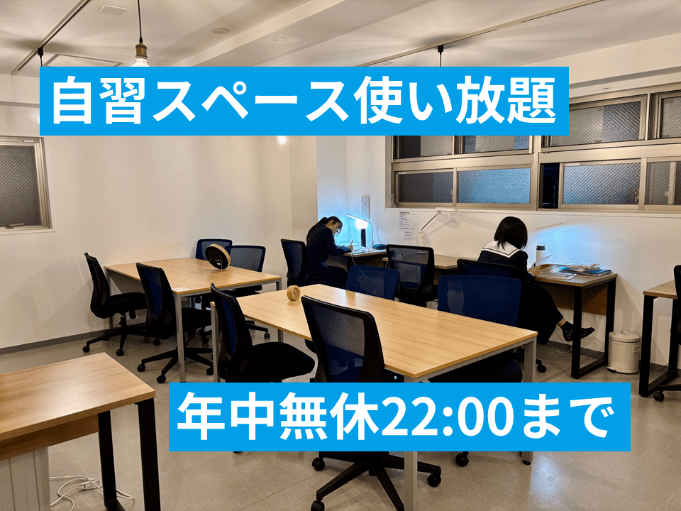 現論会 香椎校3