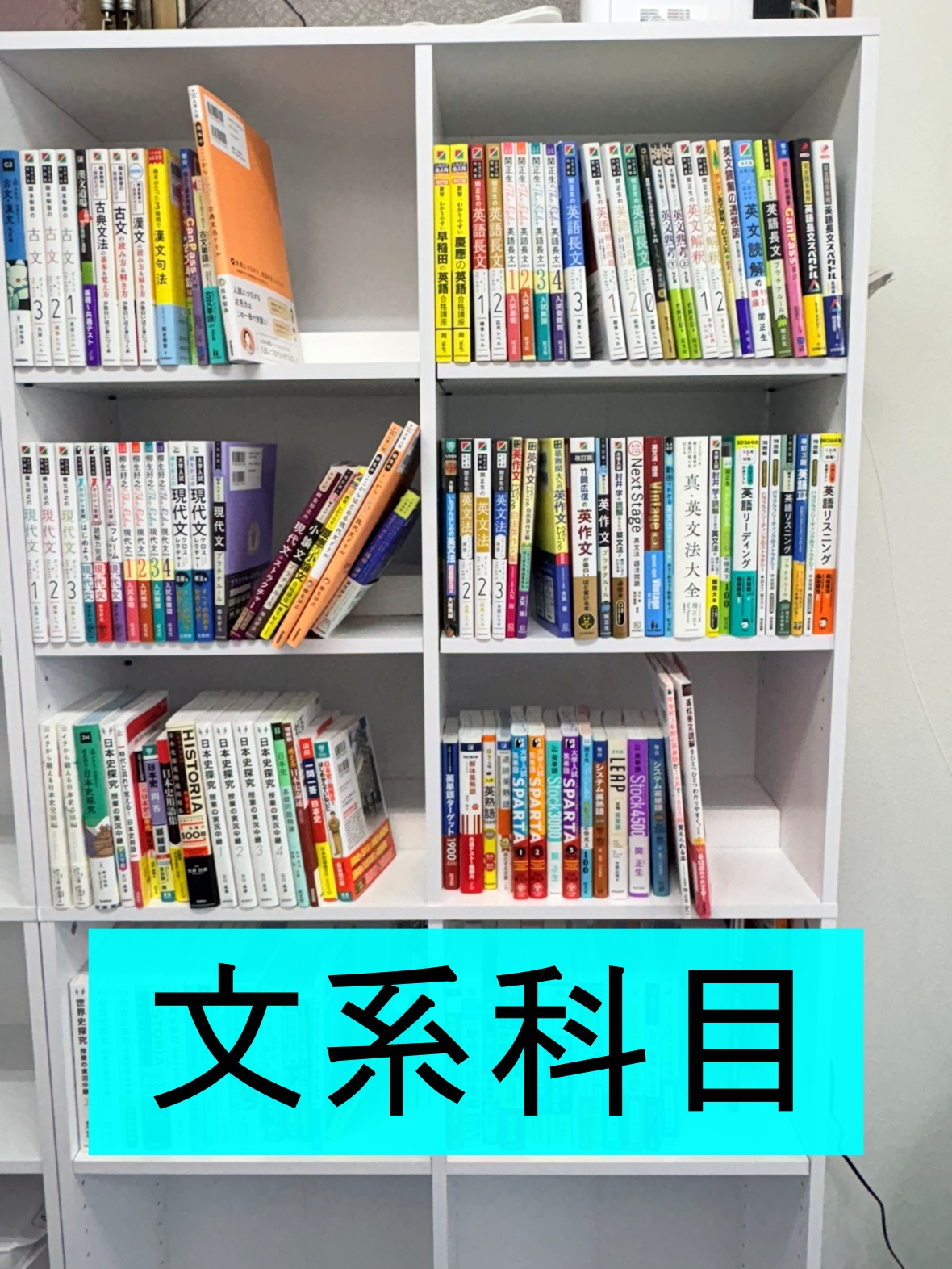 現論会川崎校の様子