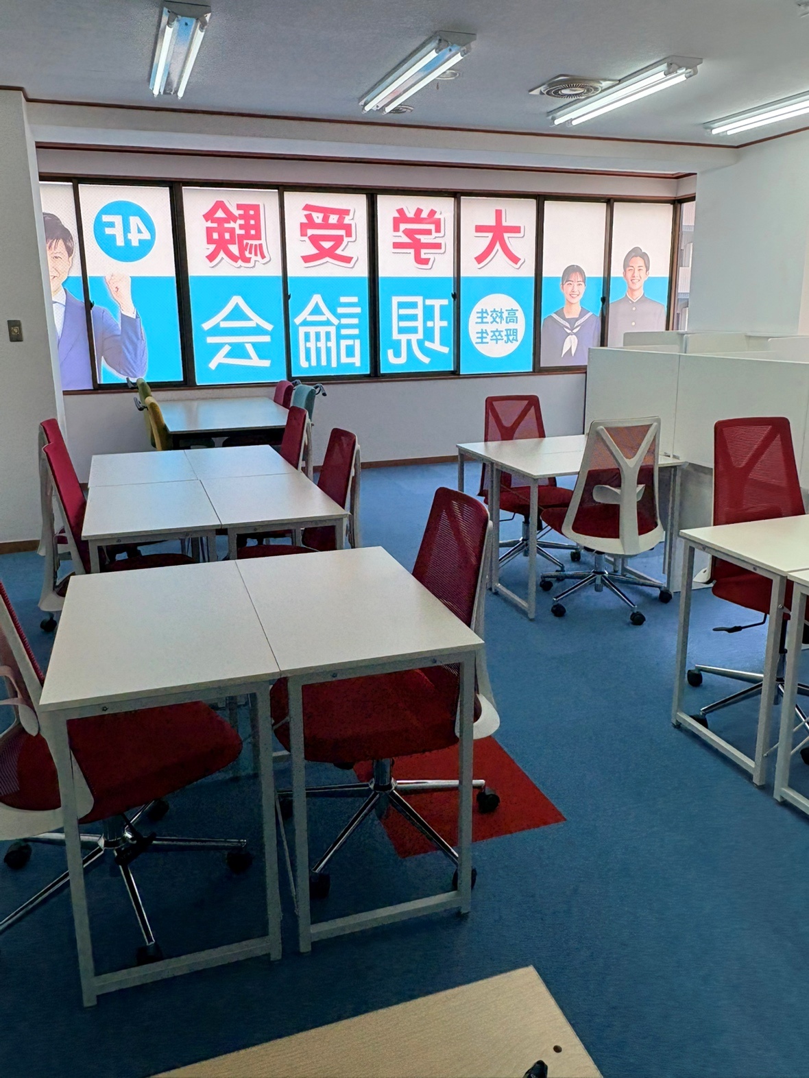 現論会川崎校の様子