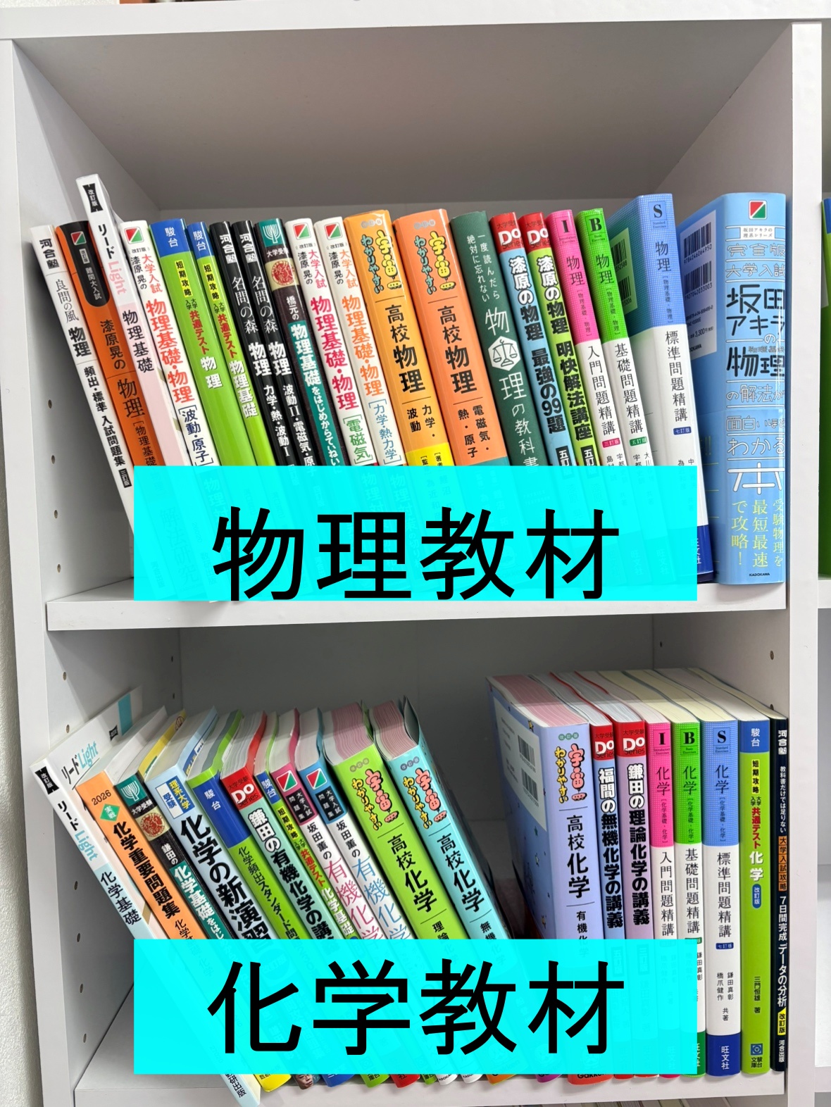 現論会川崎校の様子