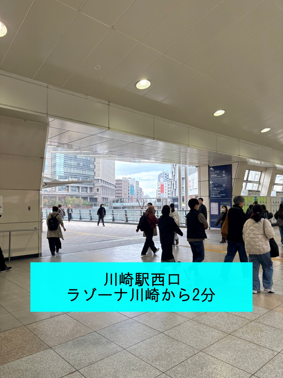 現論会川崎校の様子