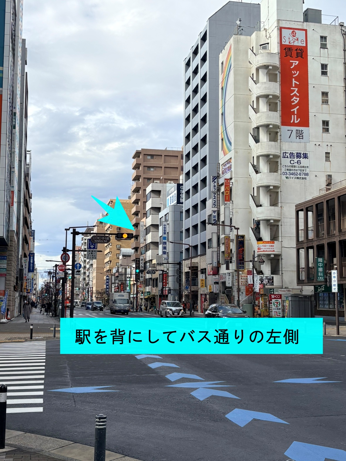 現論会川崎校の様子