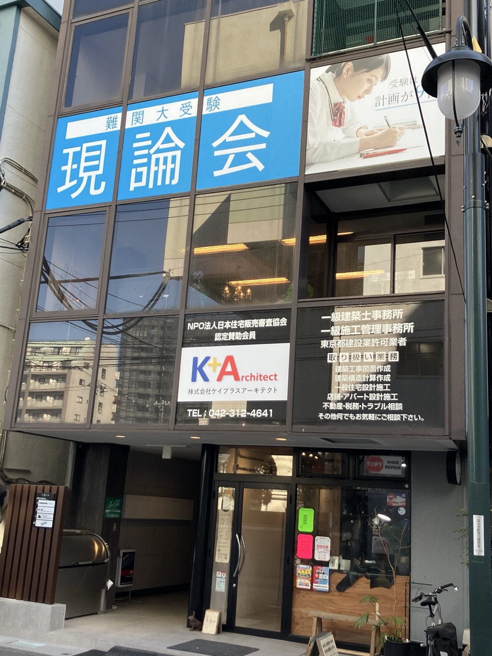 現論会国分寺校の様子1