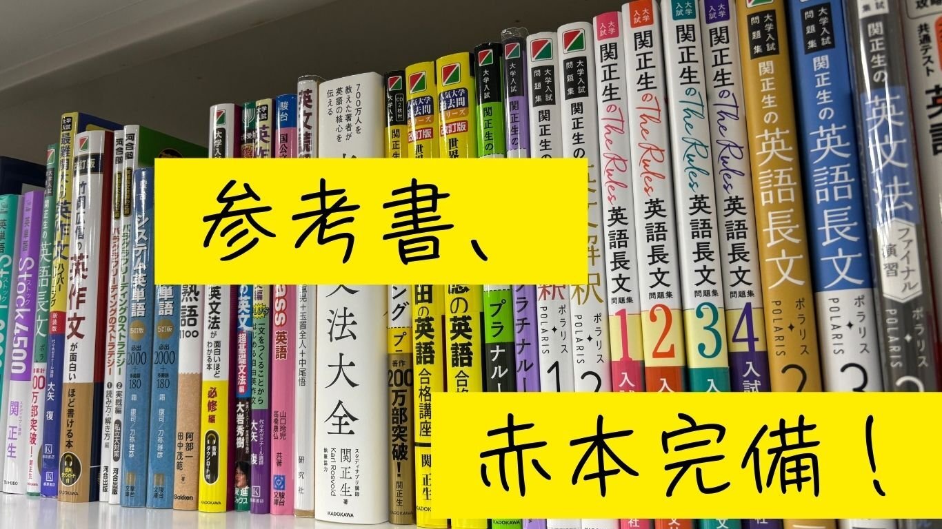 熊谷校 画像1