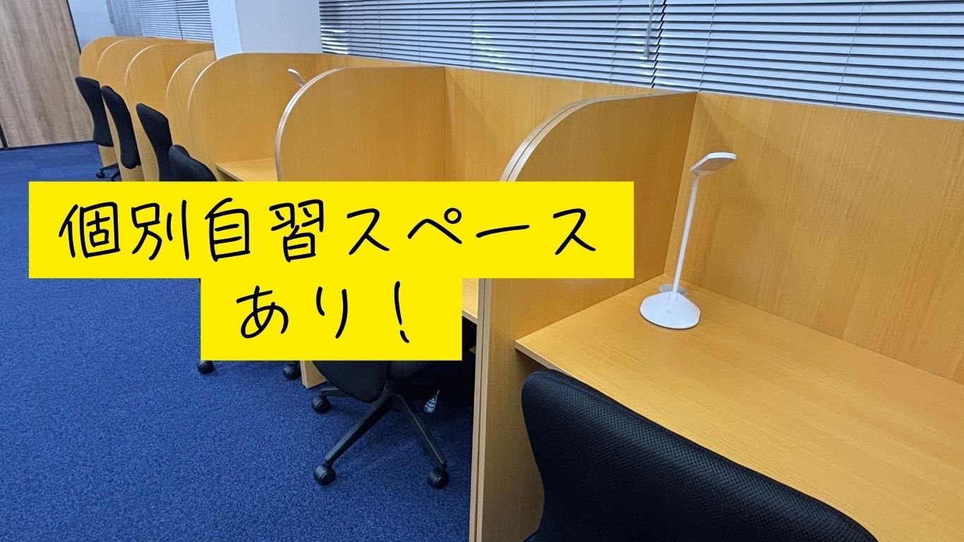熊谷校 画像2