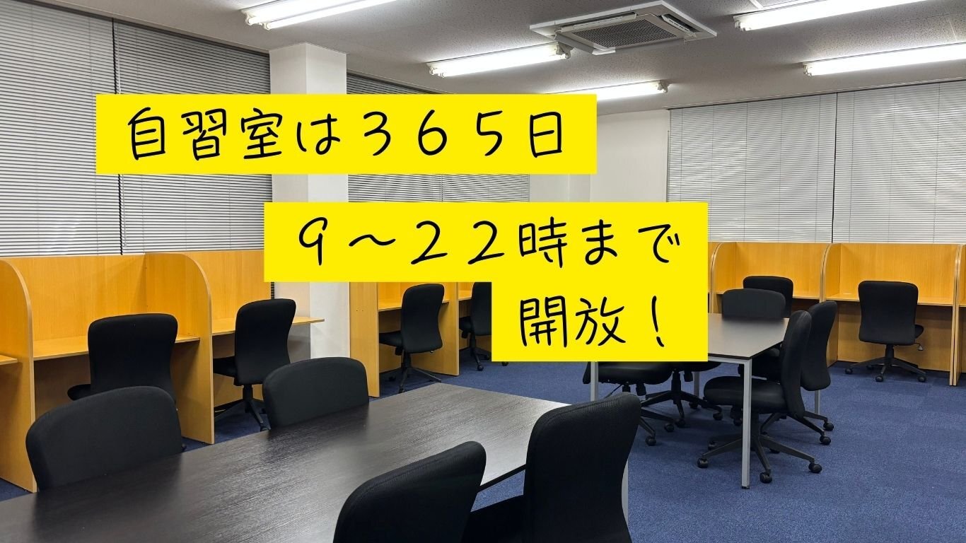 熊谷校 画像4