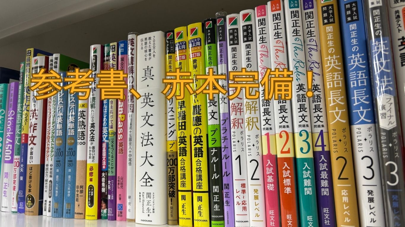 熊谷校 画像5