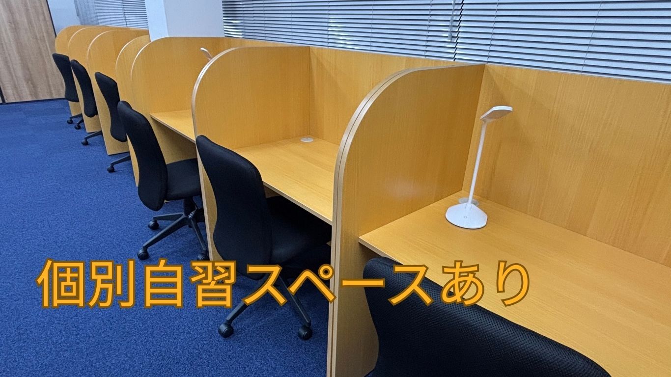 難関大コーチ陣