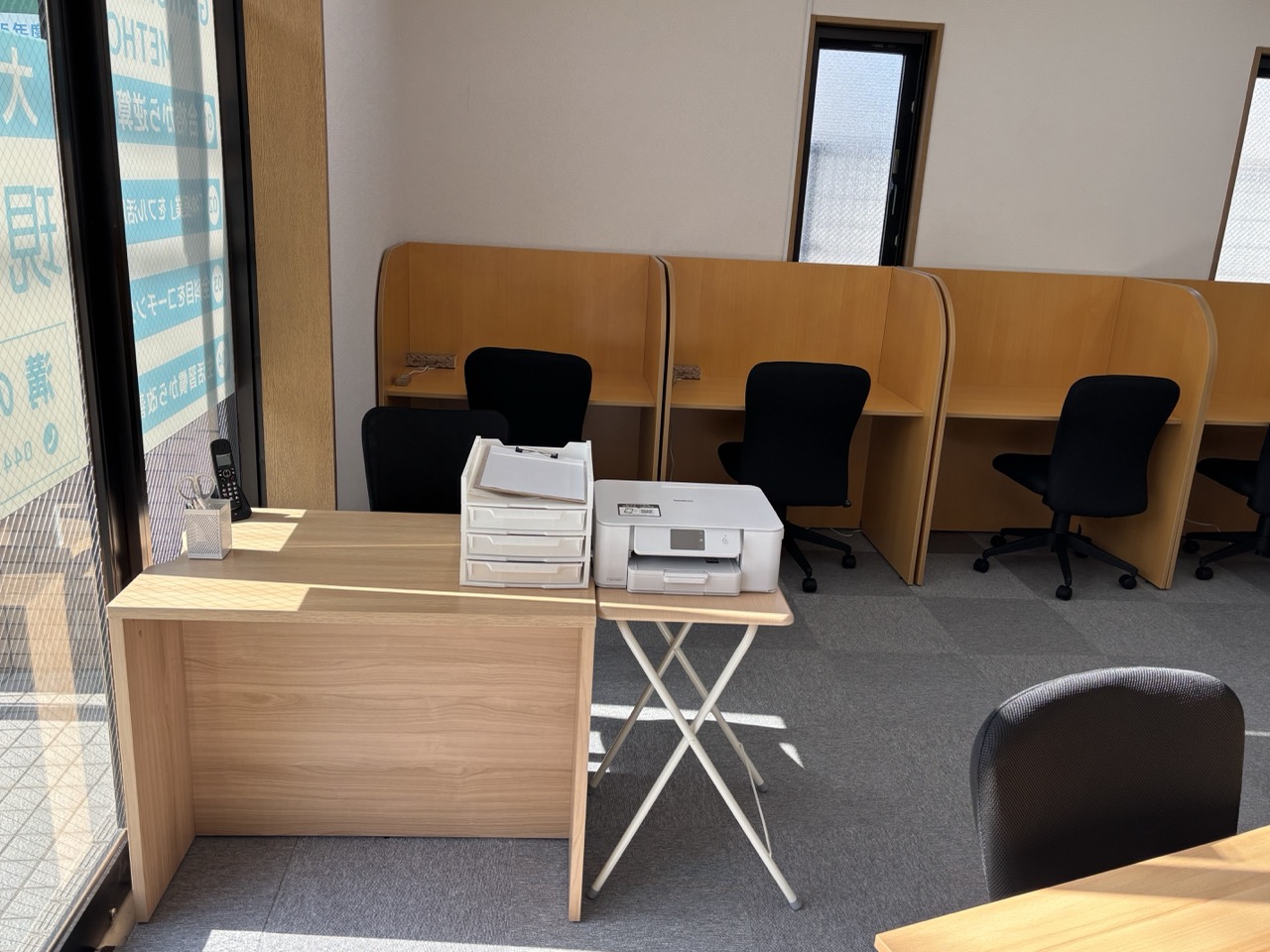 現論会 溝の口校