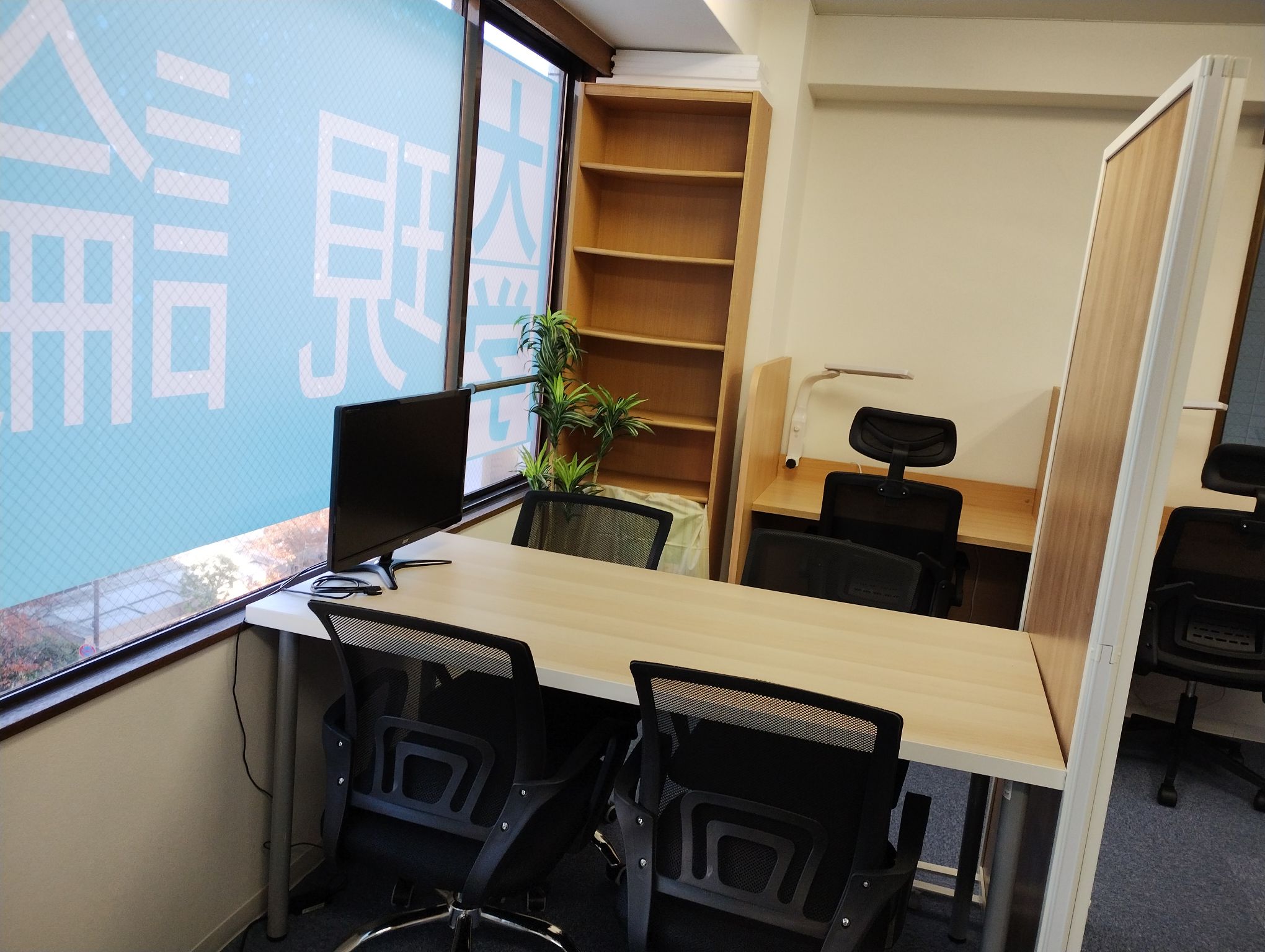 現論会 門前仲町校