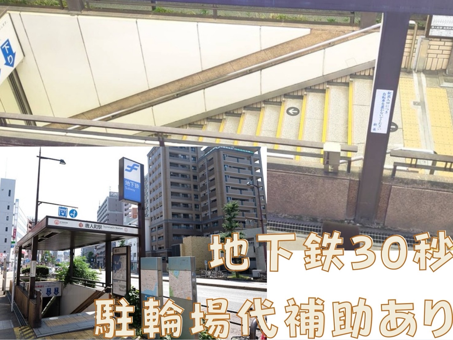 現論会 藤沢校