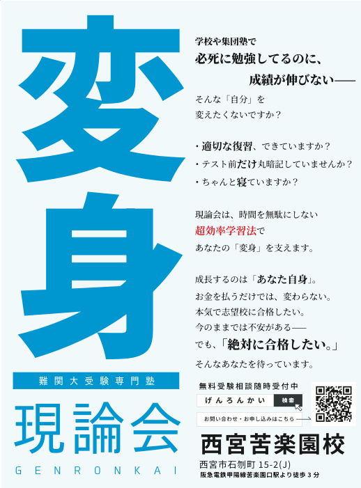 メッセージ画像