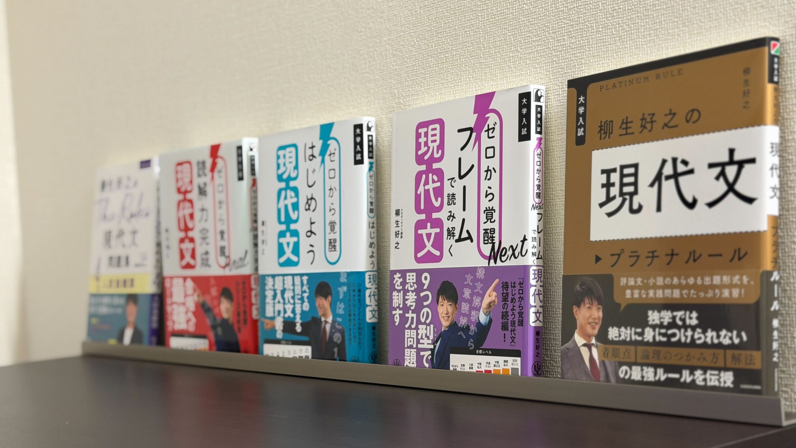 現論会 西宮苦楽園校 ギャラリー8