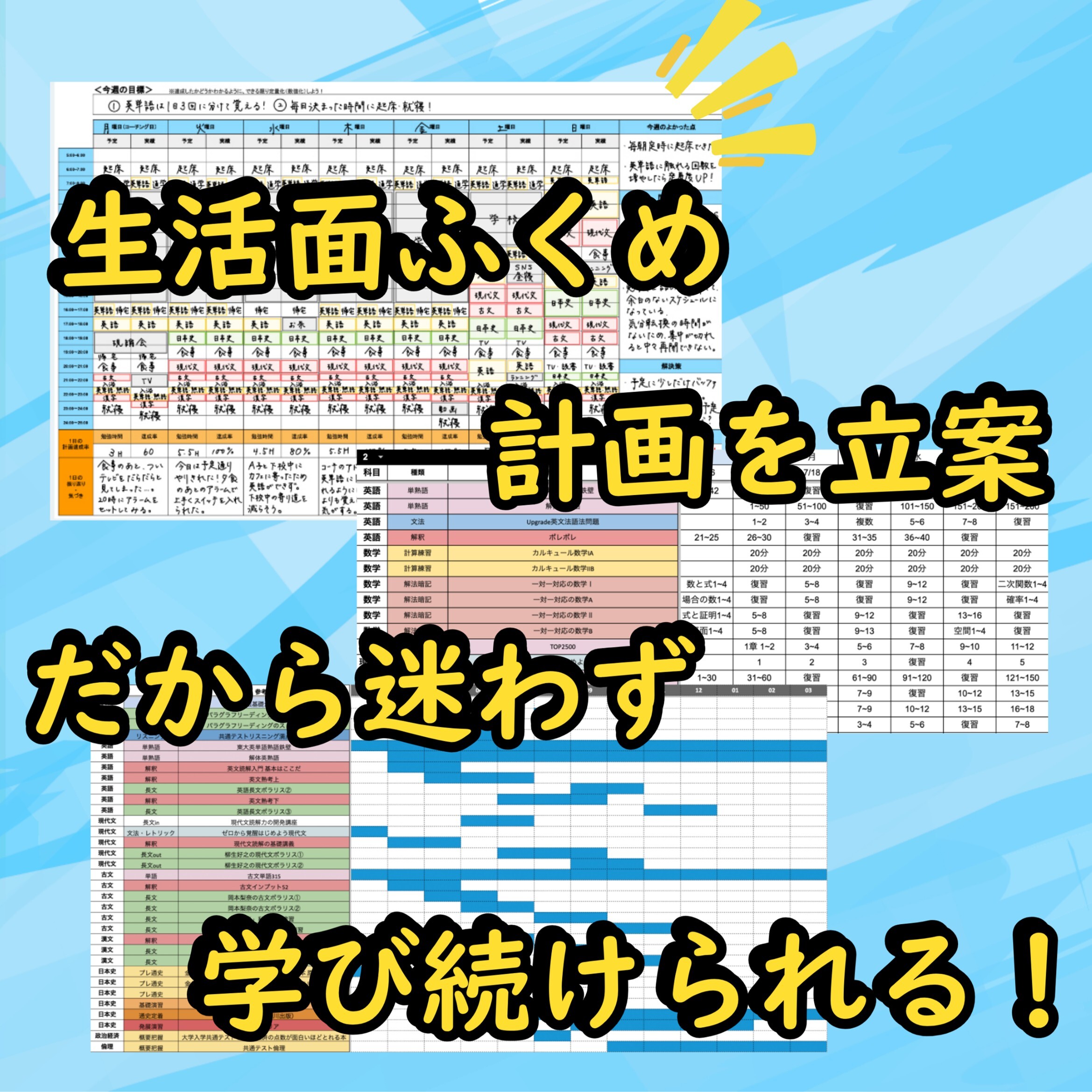 現論会荻窪校の様子4