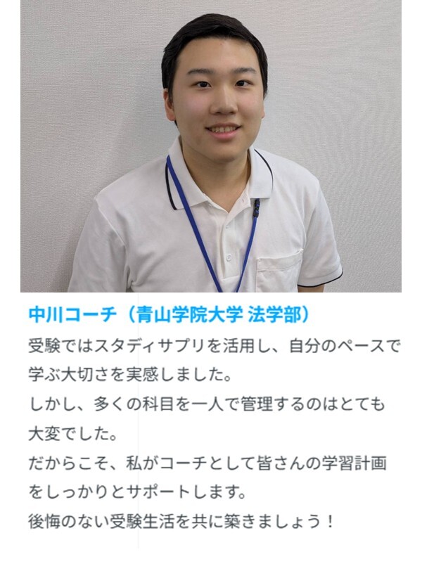現論会 取手校