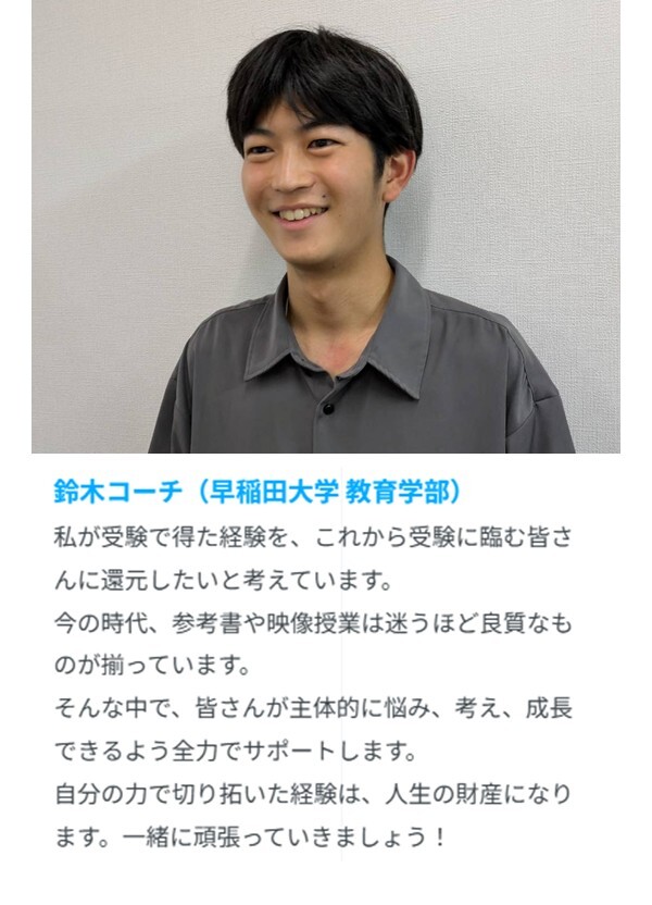 現論会 取手校