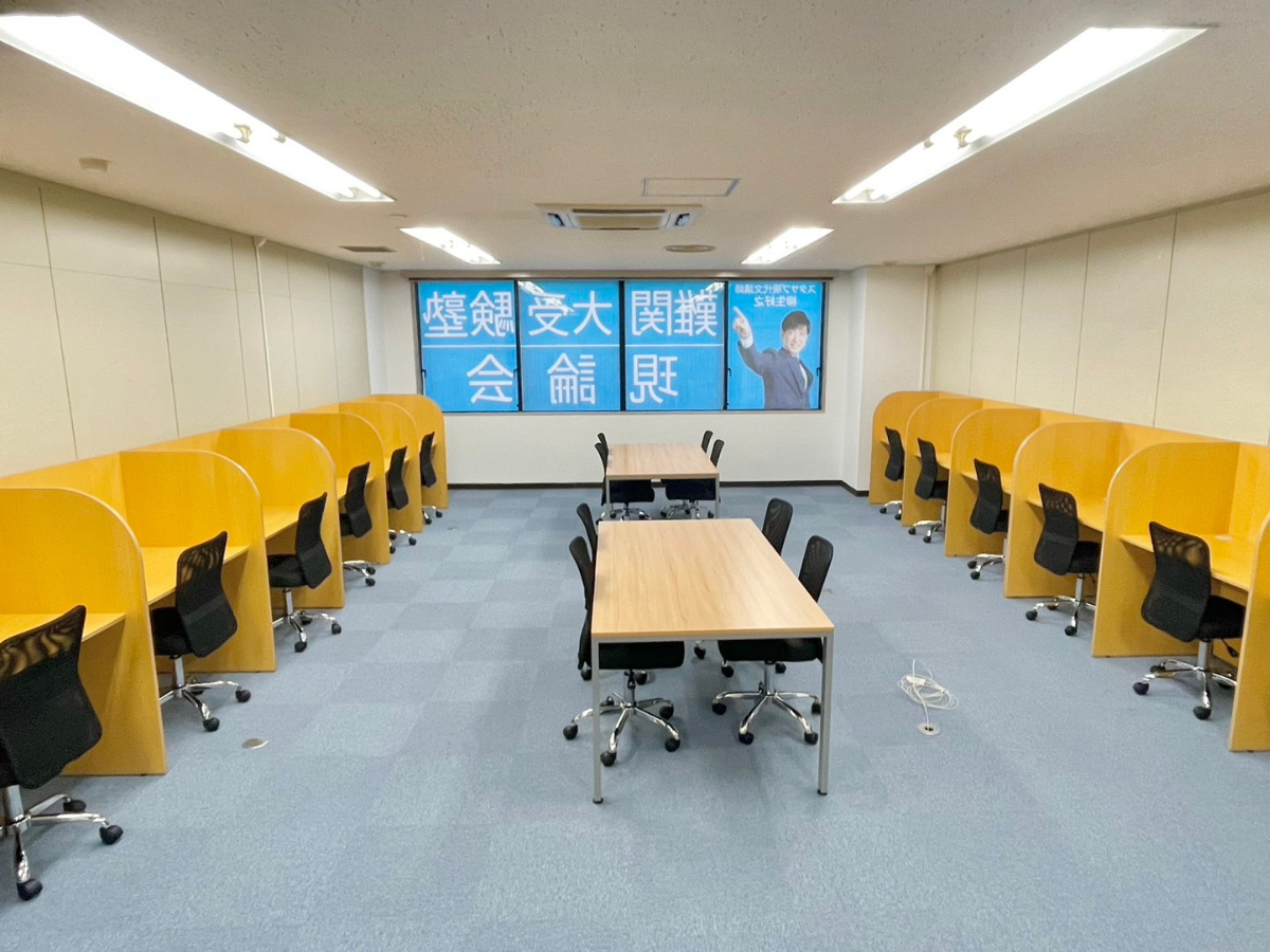 現論会 藤沢校