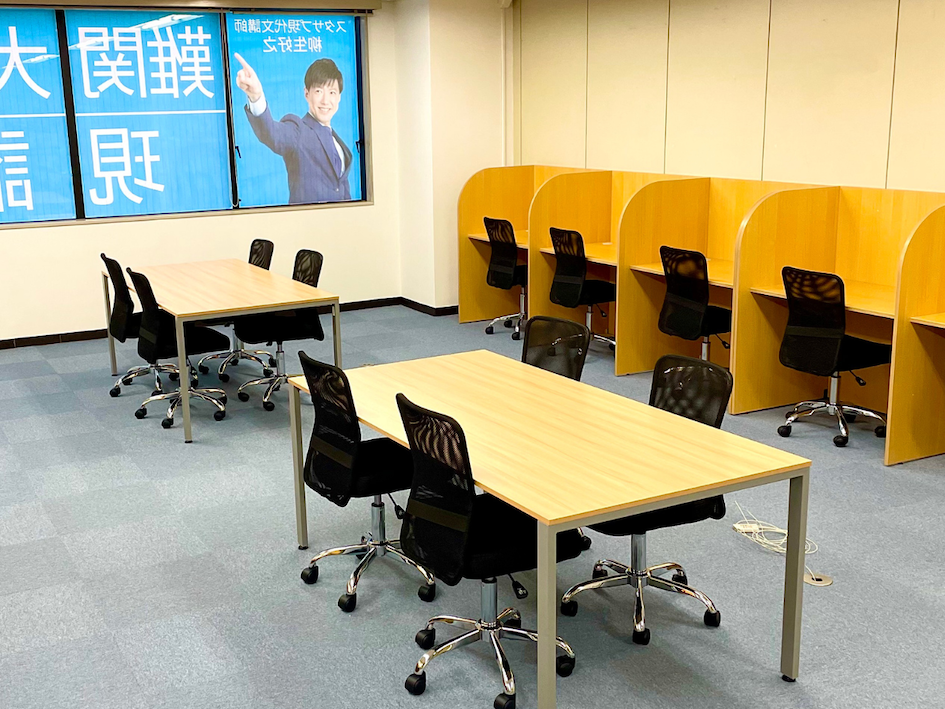現論会 藤沢校