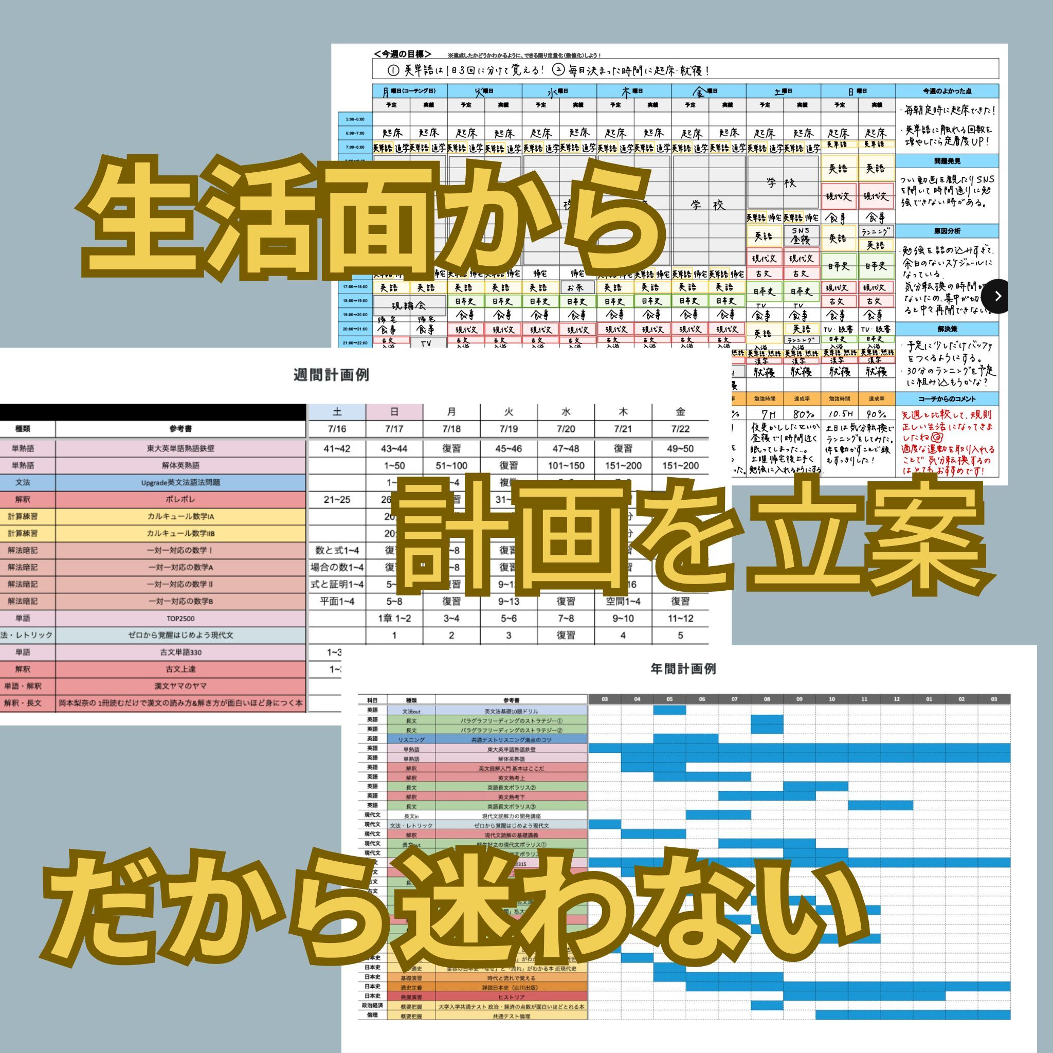 画像3