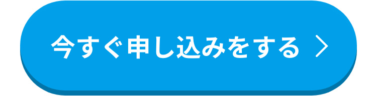 現論会の夏期講習