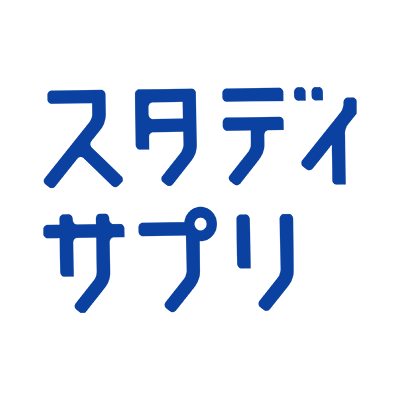 参考書以外に映像授業も取り入れる